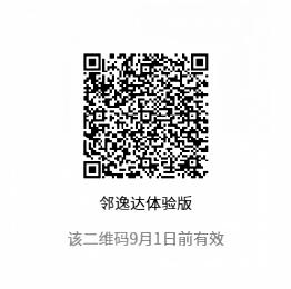 邻逸达小程序码
